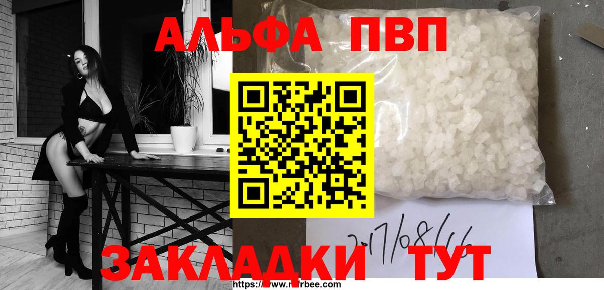 МЕФ Луга