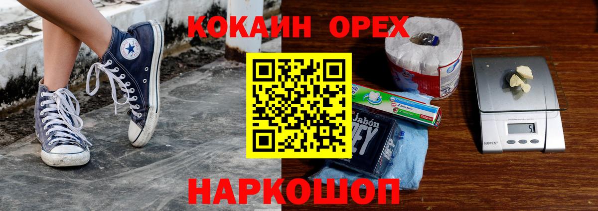 Cocaine Перу Луга