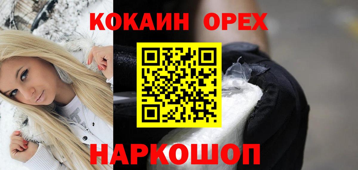 цена наркотик  Вход с VPN  Кокаин  Луга  Кокаин Боливия 