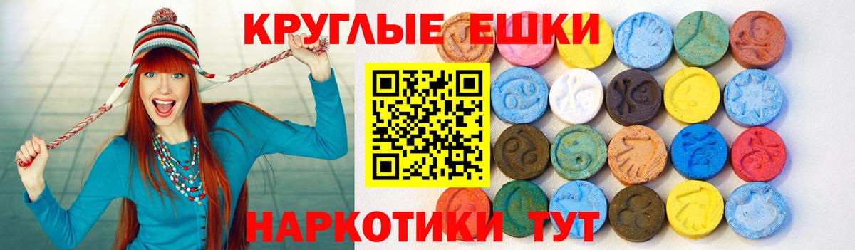 Ecstasy 300 mg Луга