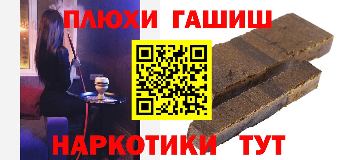 ГАШИШ  Вход с VPN  Луга  ГАШ Изолятор  ГАШ Изолятор 