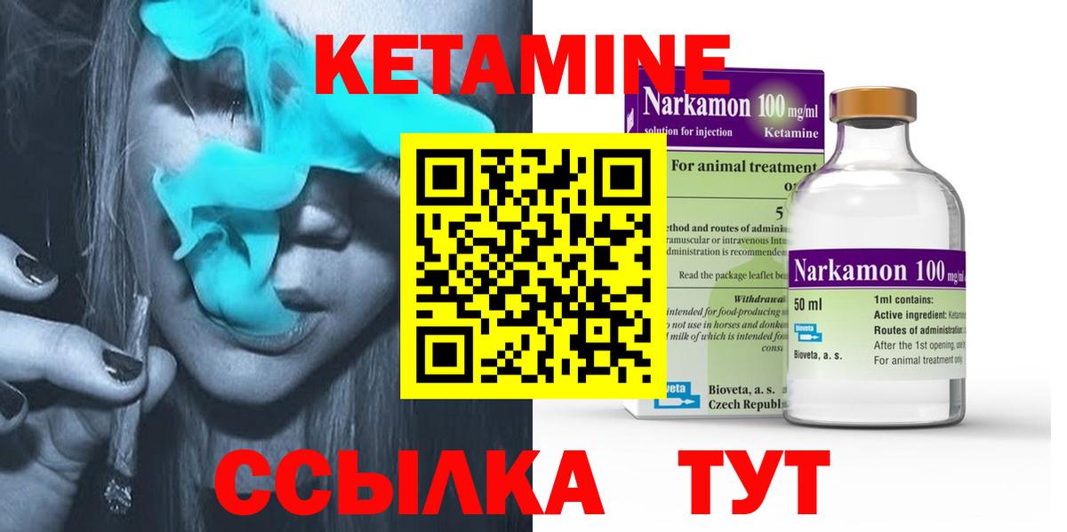 Кокаин  ГАШИШ  Конопля  Вход с VPN  Луга  Метамфетамин  МЕФ кристаллы  ГАШ 
