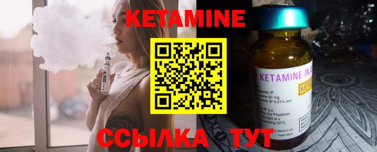 КЕТАМИН ketamine  Вход с VPN  мориарти какой сайт  Луга 