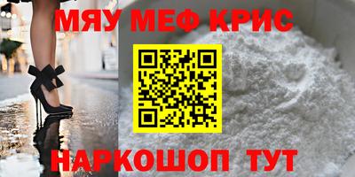 кокаин премиум Коммунар