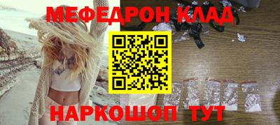 кокаин перу Бузулук