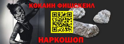 прущие крисы Конаково