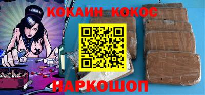 кокаин перу Бузулук