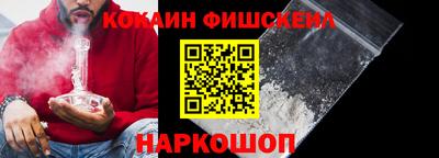 кокаин перу Бузулук