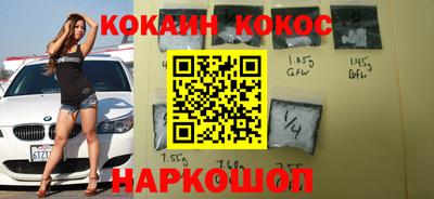 кокаин перу Бузулук