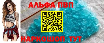 кокс Будённовск