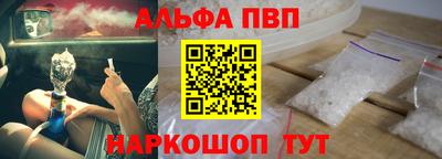 кокаин перу Бузулук