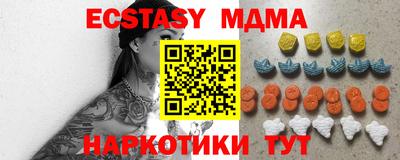 кокаин перу Бузулук