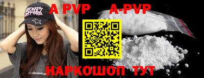 кокс Будённовск