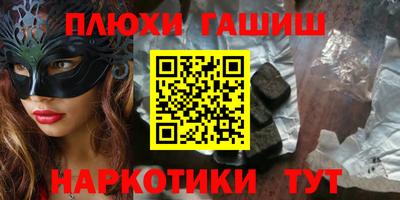 кокс Будённовск
