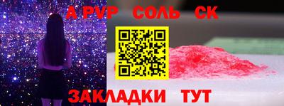кокс Будённовск