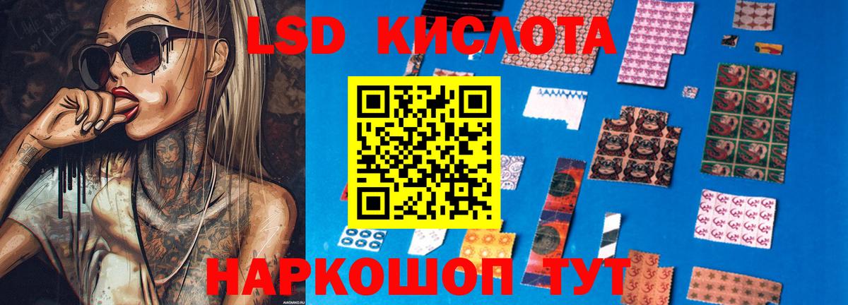 ЛСД экстази ecstasy  Вход с VPN  ЛСД экстази ecstasy  ЛСД экстази  Луга 