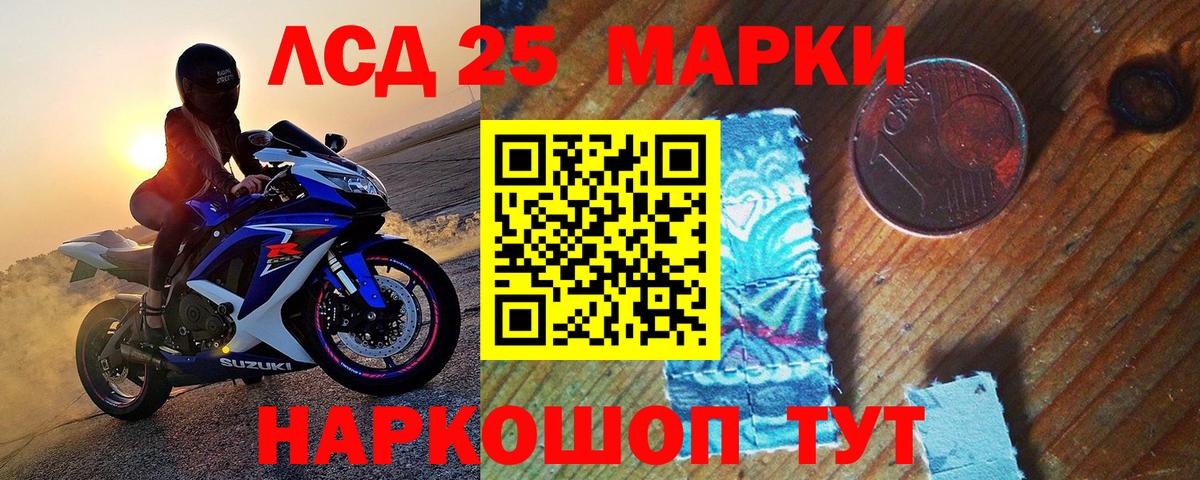 Марки N-bome 1500мкг  Наркотические марки  Луга  Вход с VPN 