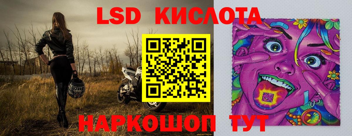 Наркотические марки 1,8мг Луга