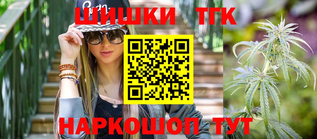 Шишки марихуана LSD WEED  Шишки марихуана OG Kush  Луга  Вход с VPN  Марихуана сатива  Шишки марихуана марихуана 